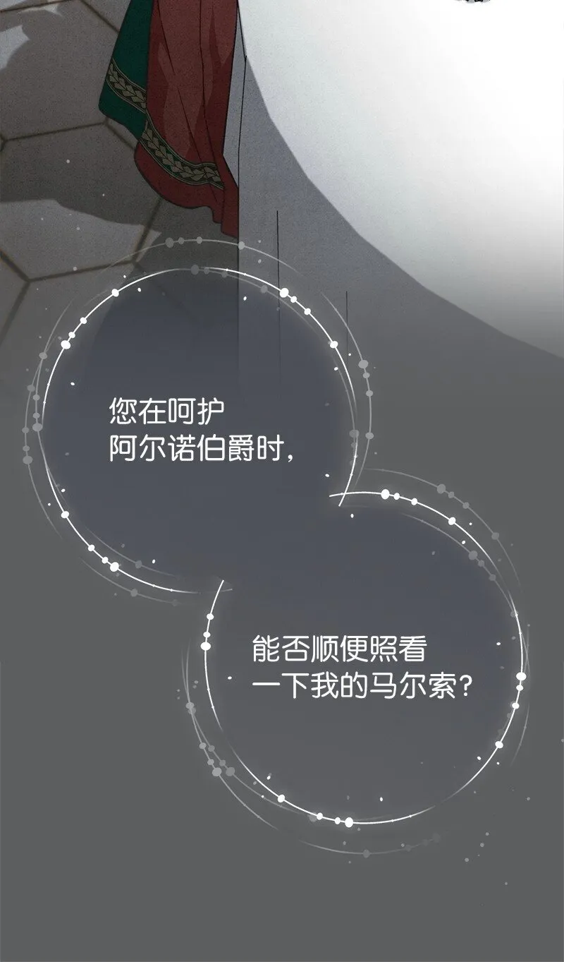109 向神祈祷93