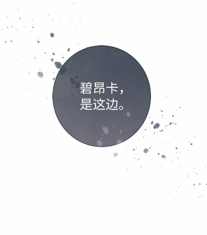 74 只有我能做的事20