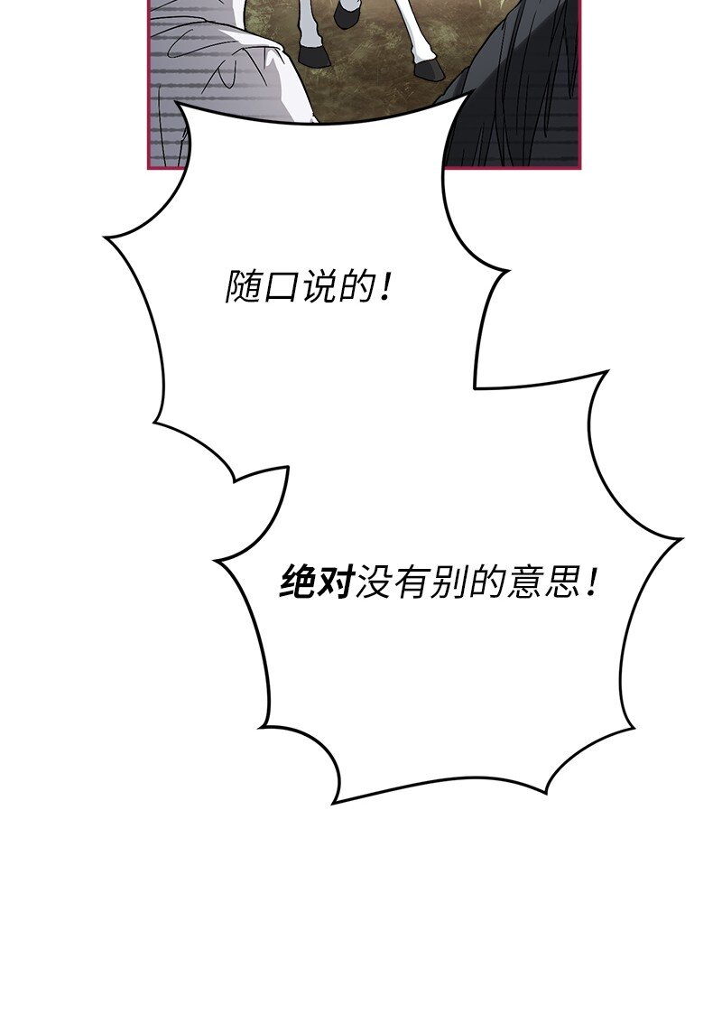 19 布兰克福特87