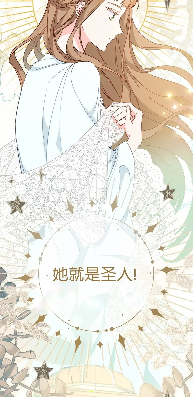 62 圣人47