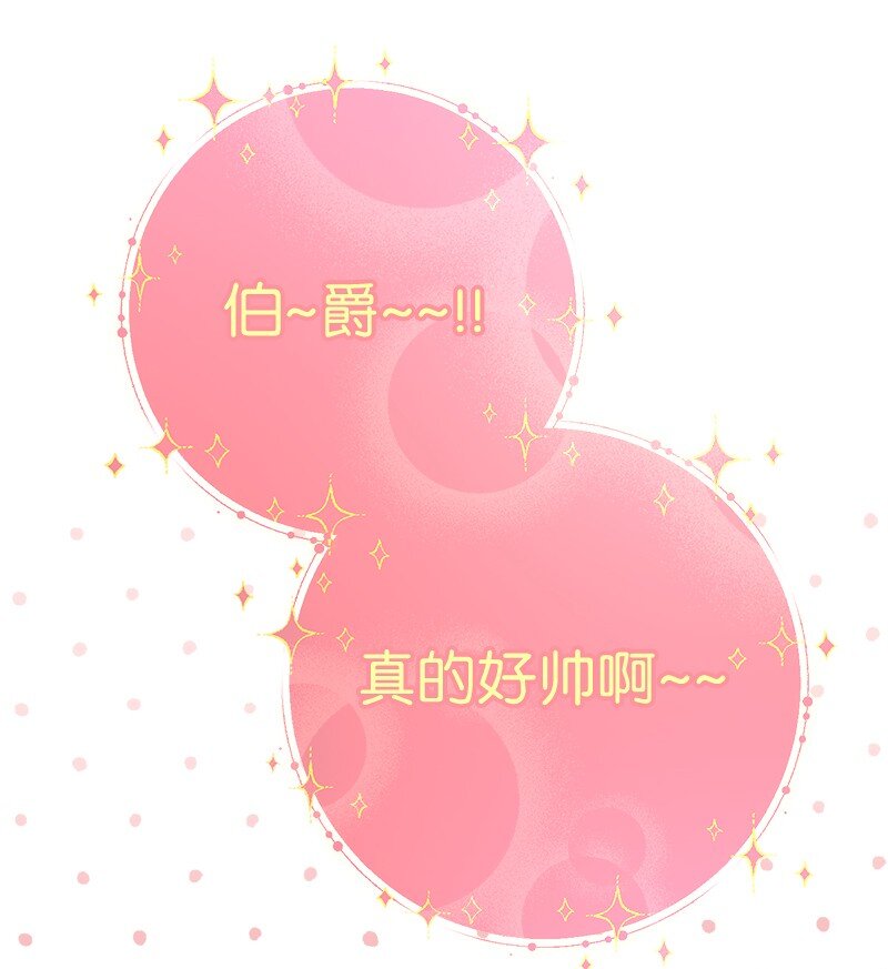 37 为你献上胜利85