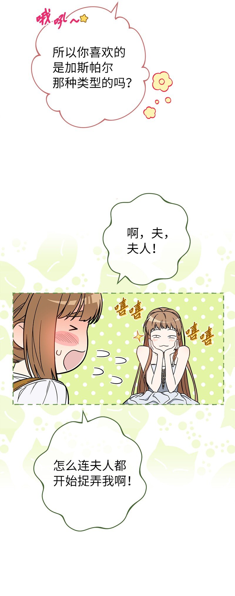 34 擂台赛43