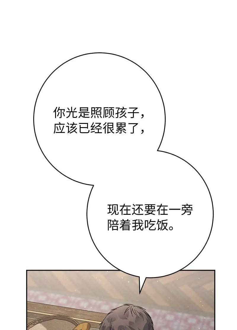 126 “超常”发挥51