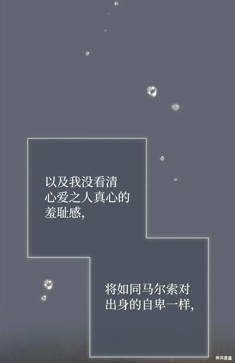 第107话78