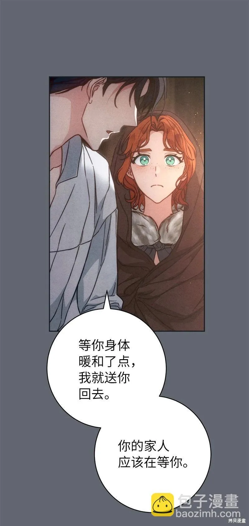第107话16