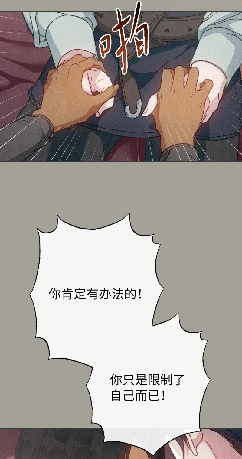 98 为了站在她身边61