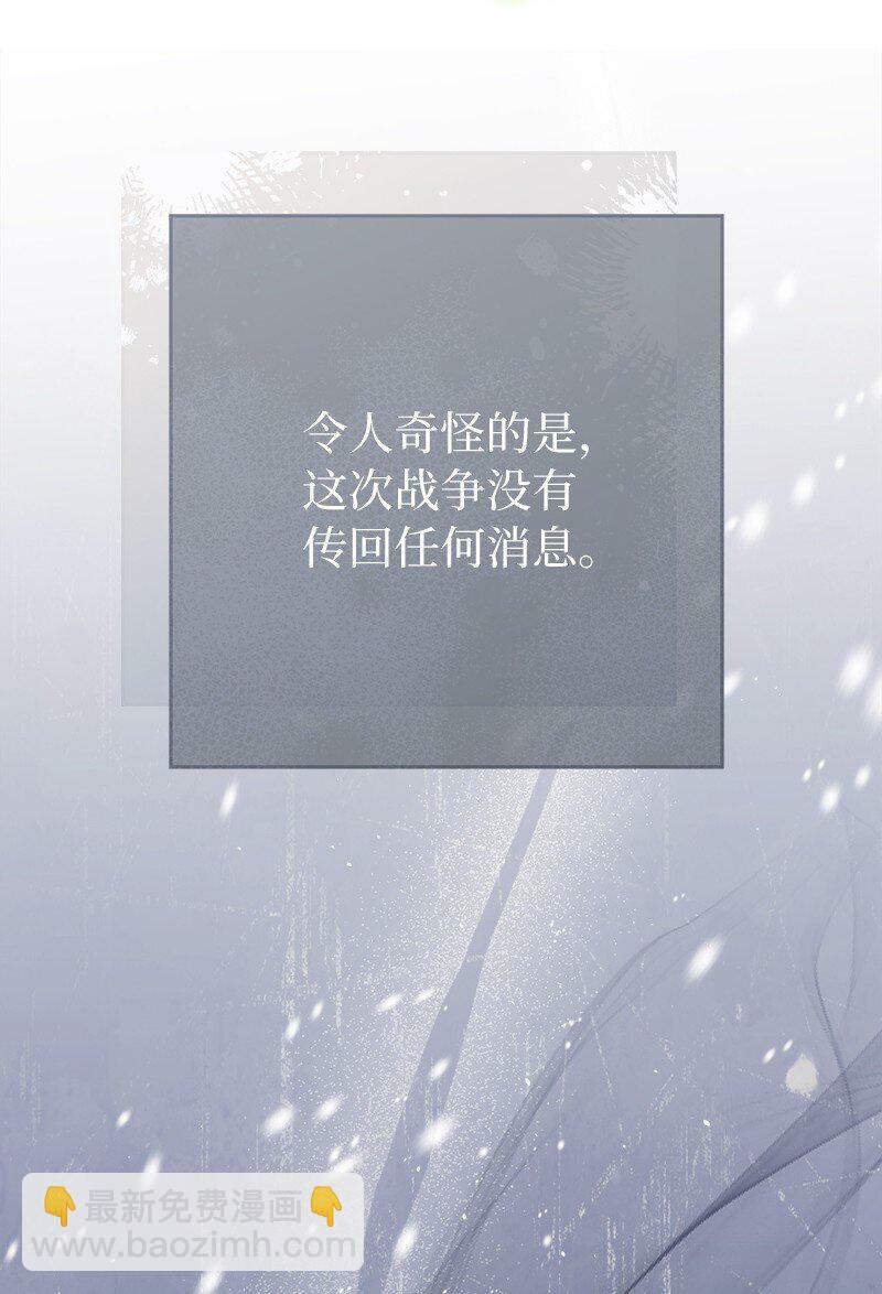 72 杳无音讯86