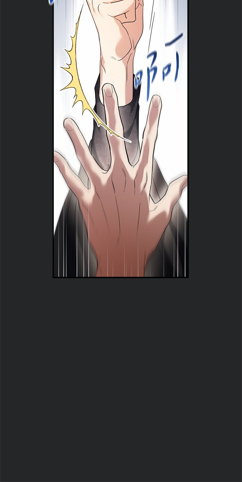 17 兑现承诺52