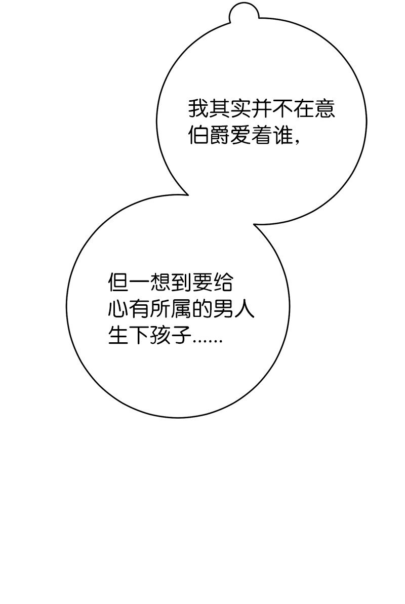 04 夫人的变化36