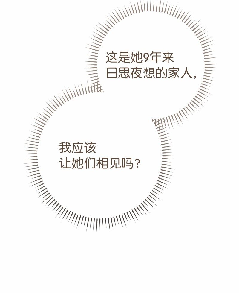 20 不一样的心境12