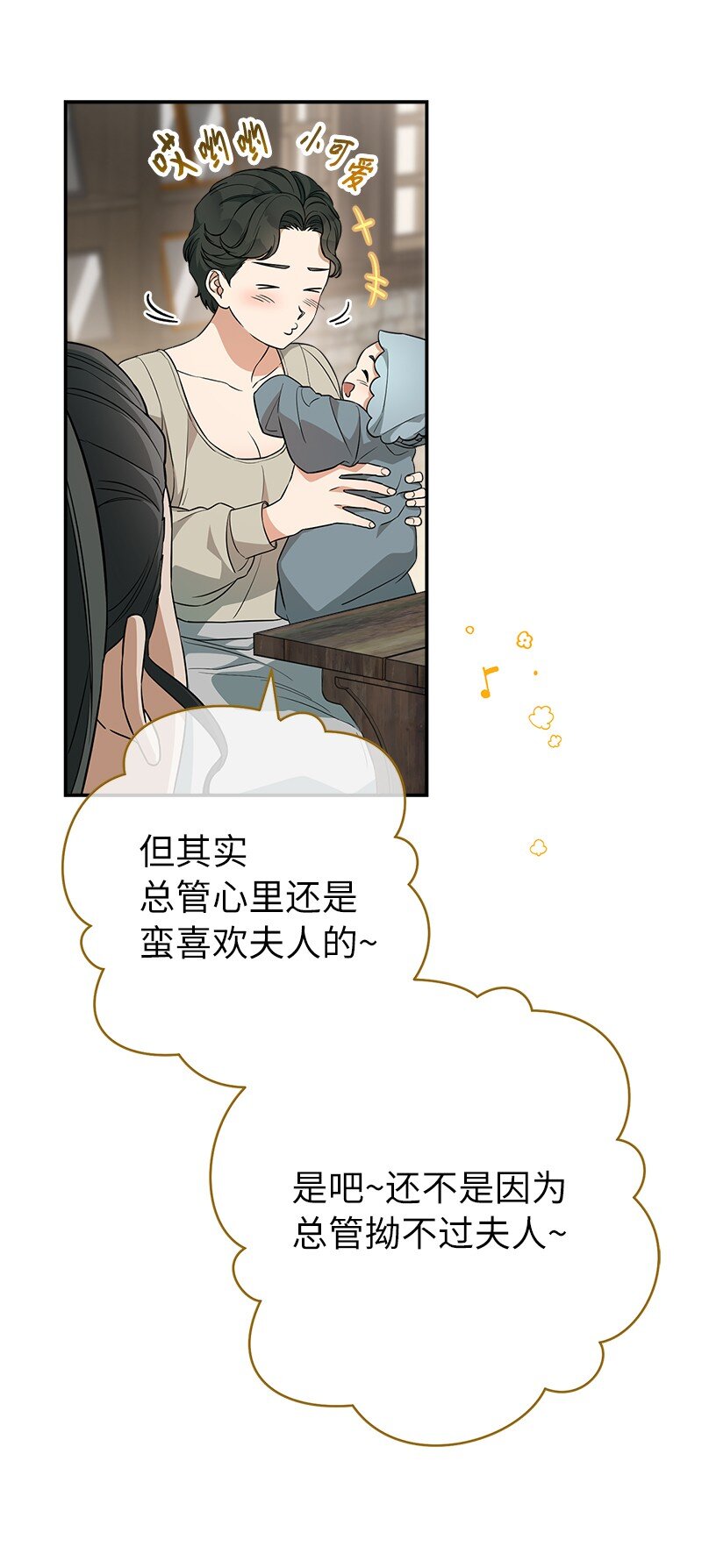 21 翻山越岭12