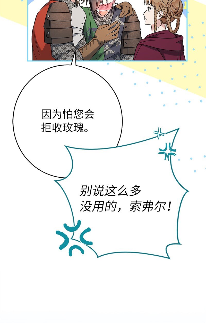 37 为你献上胜利68
