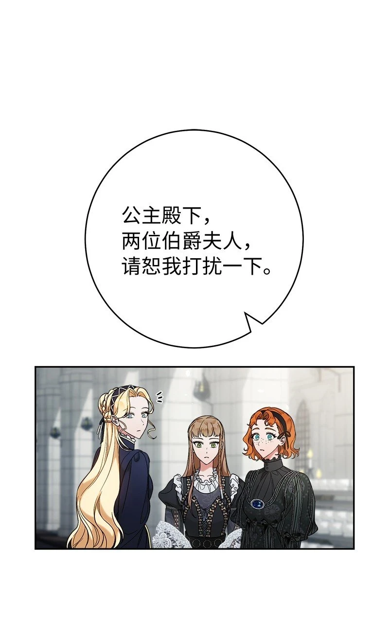 61 回到过去的奇迹69