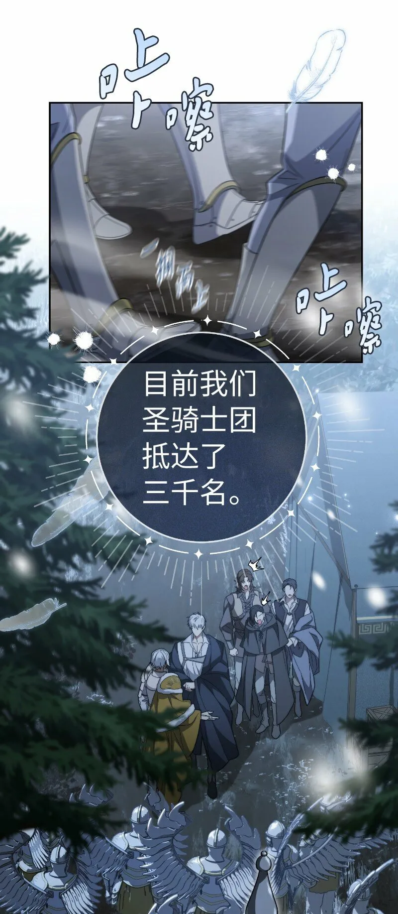 81 同样的蜡烛102