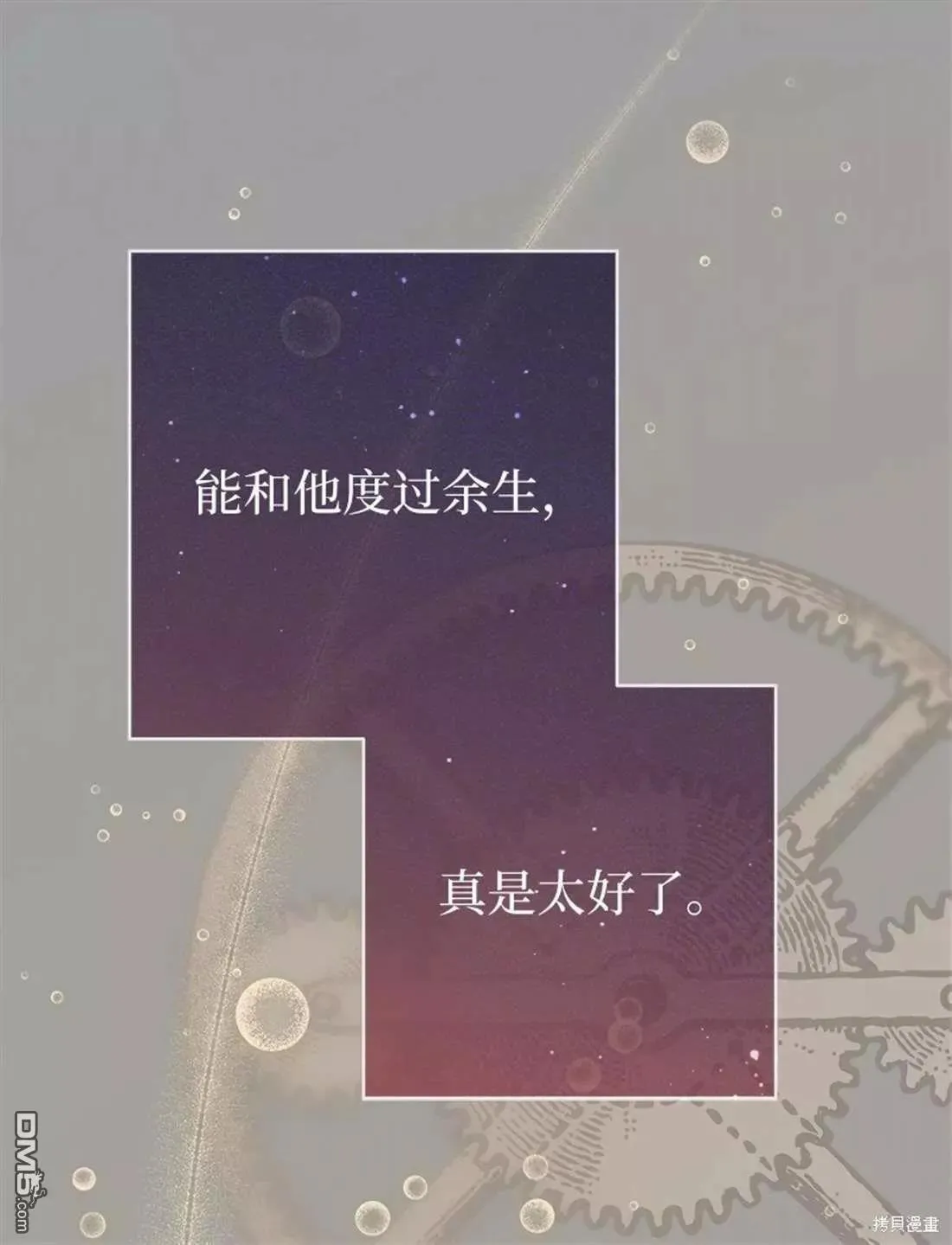 第101话62