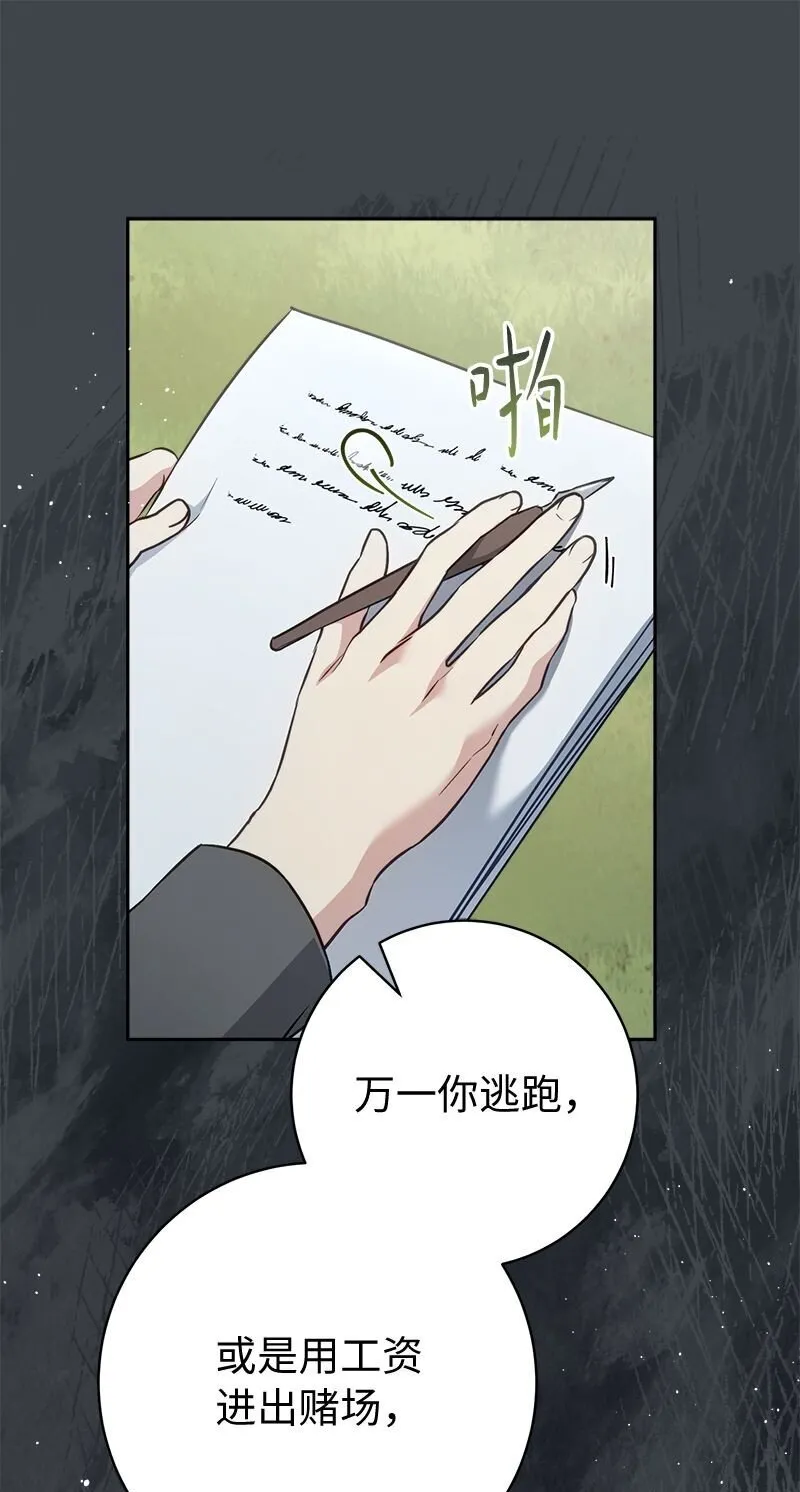 116 决不饶恕61
