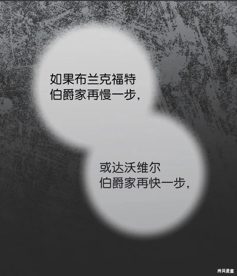 第102话71