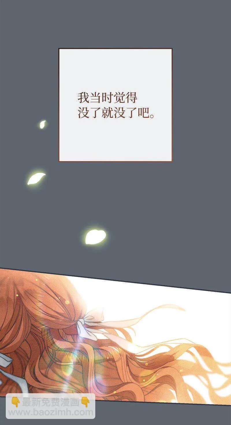 97 处心积虑的男人61