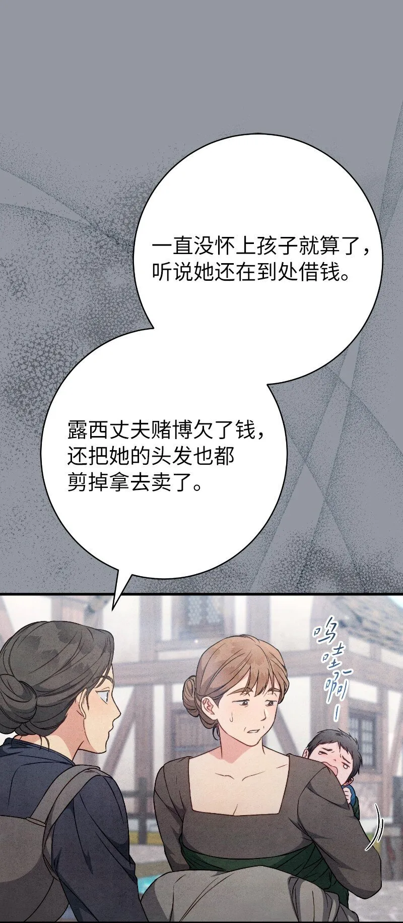 114 一样的处境23