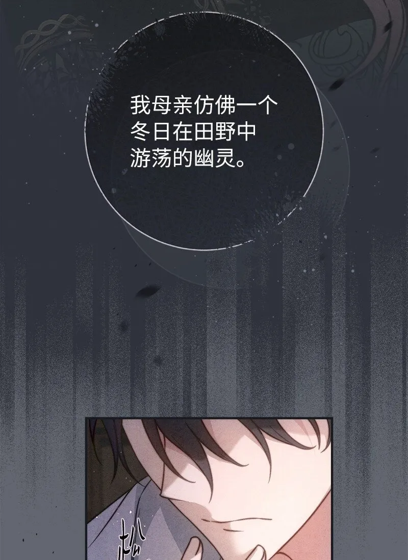 107 两个卑鄙的人49