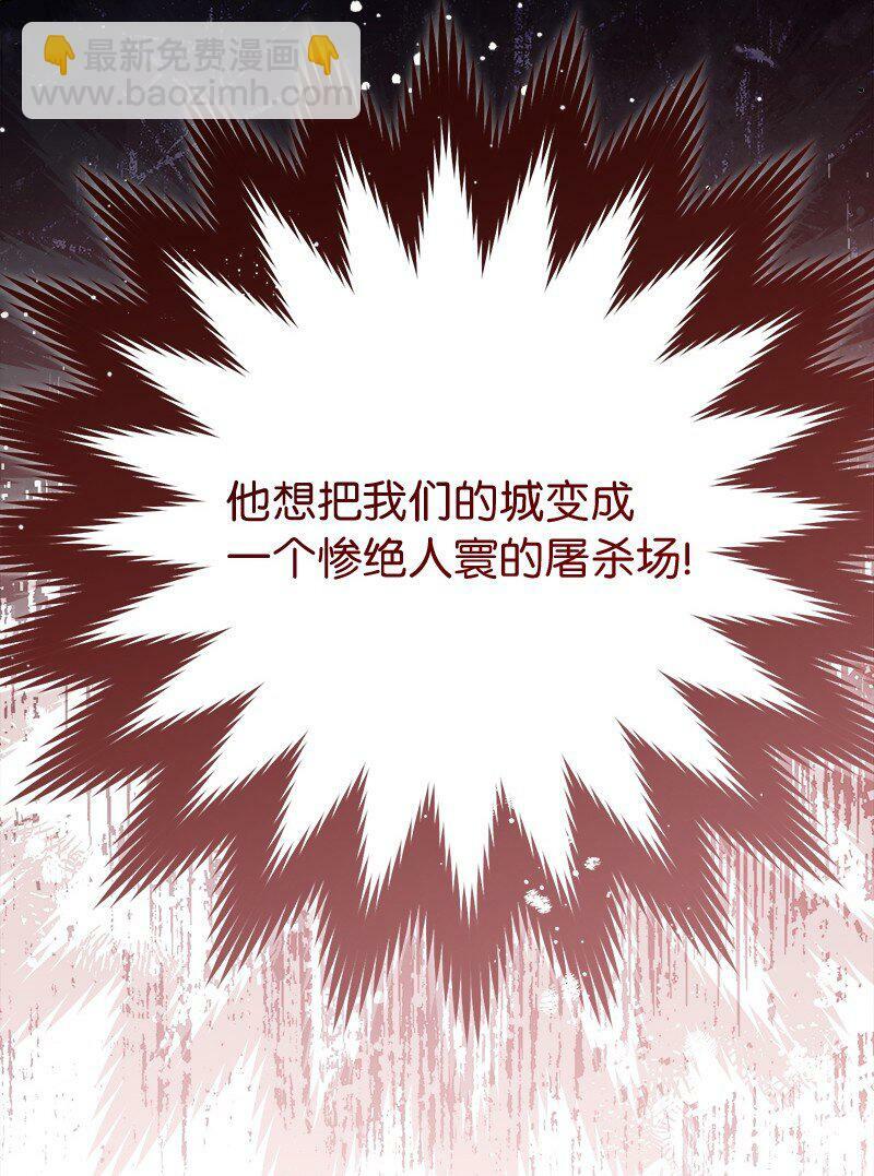 80 阴谋诡计80