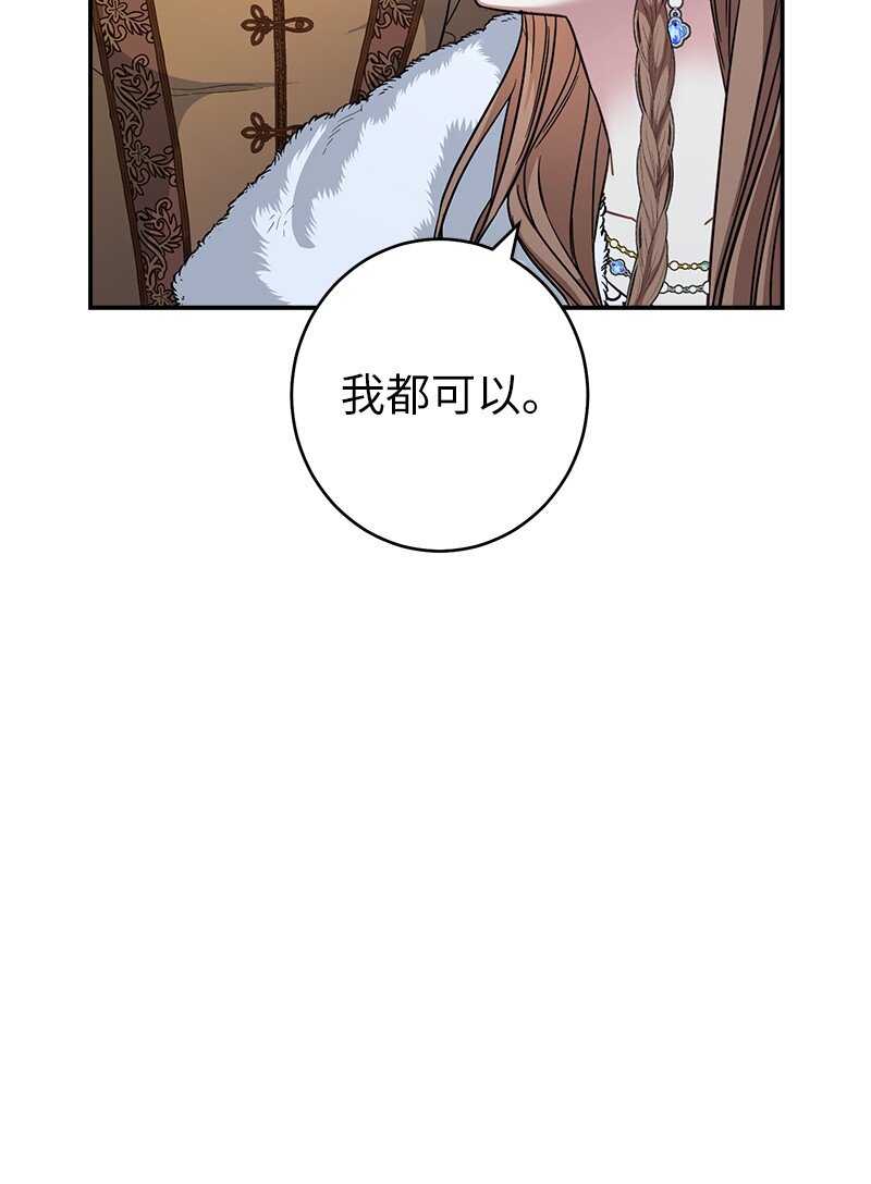 09 护送回房54
