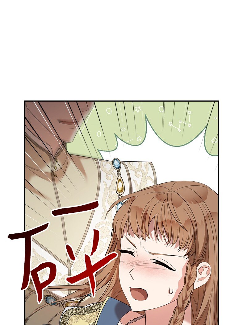 23 谒见陛下88