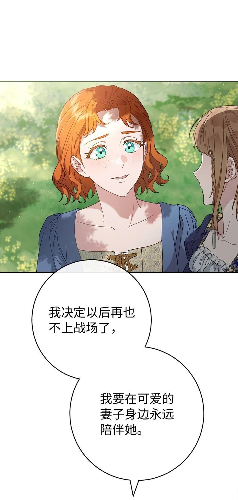89 敢作敢当56