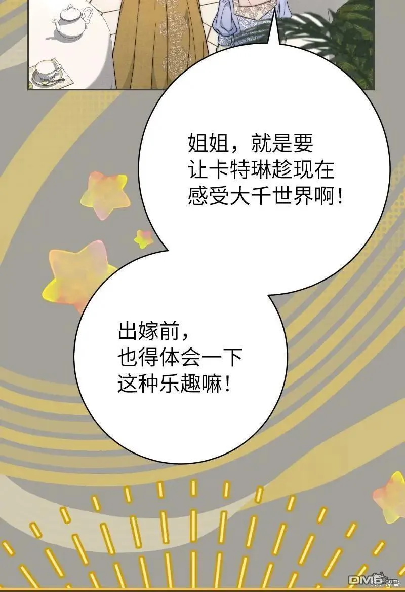 第100话55