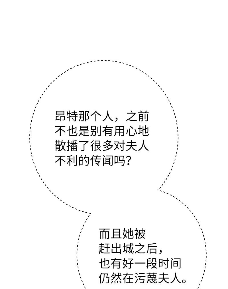 33 狭路相逢51