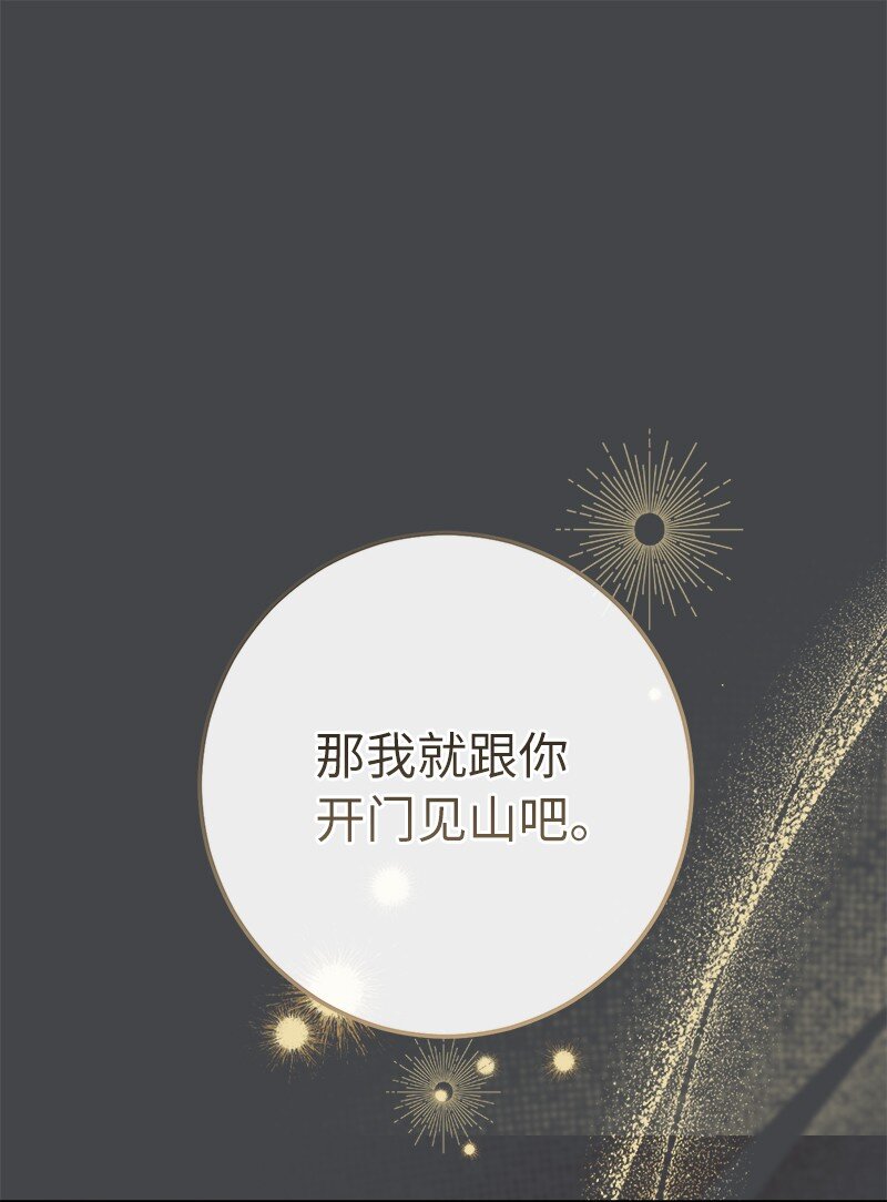 07 她的价值51