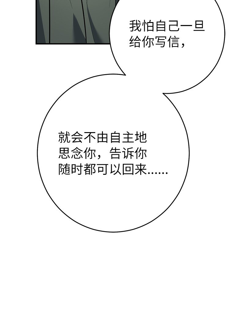 28 一家人和解81