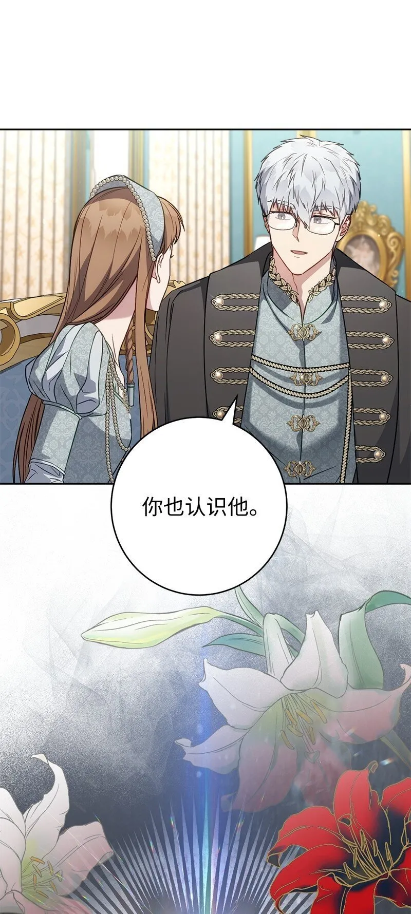 132 不同寻常77