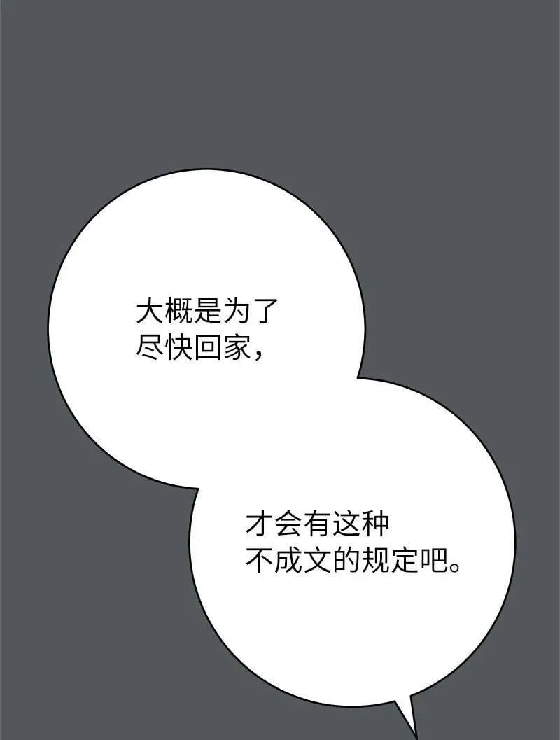 134 伊娃的恳求36