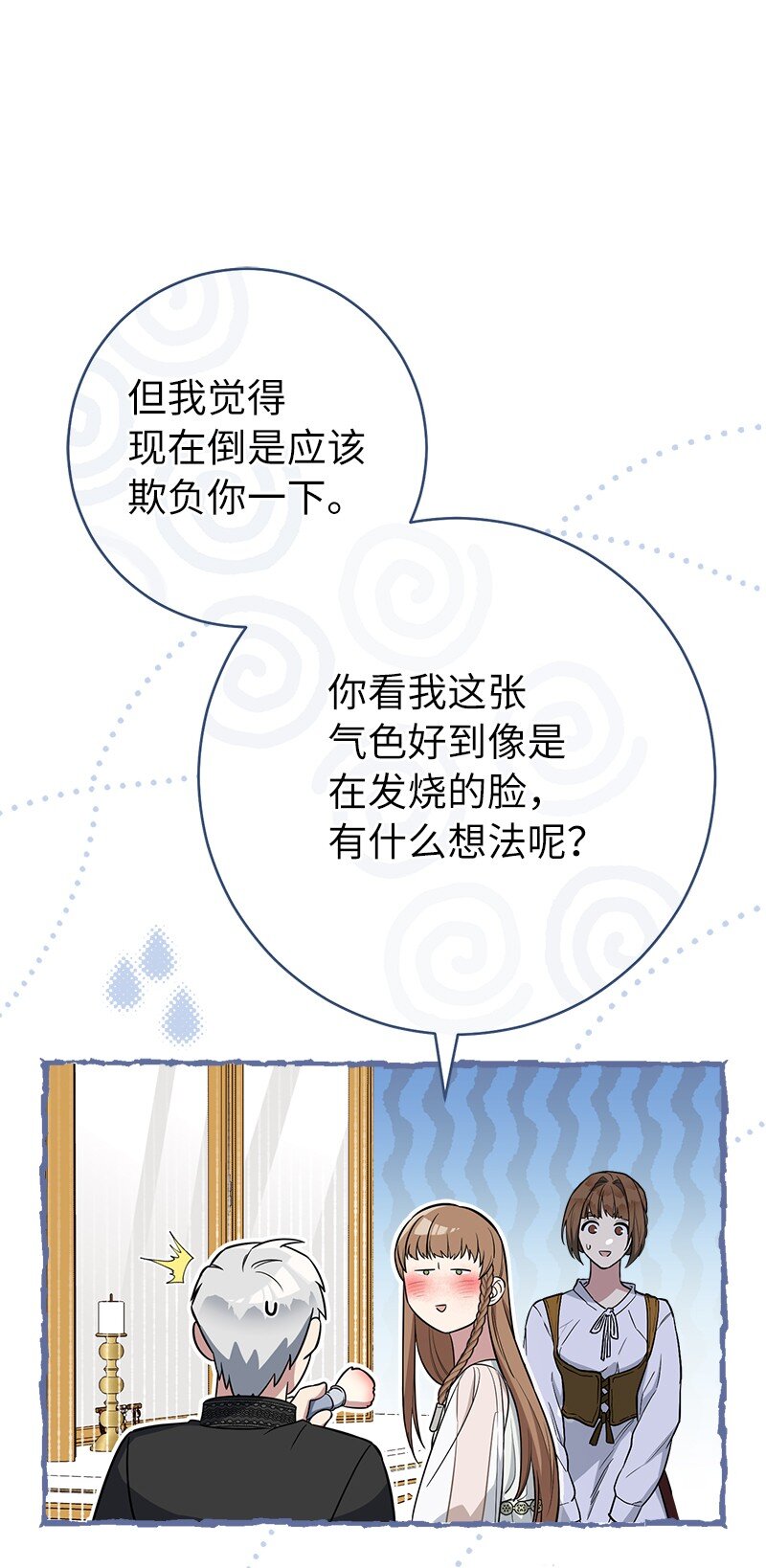 27 如约而至68