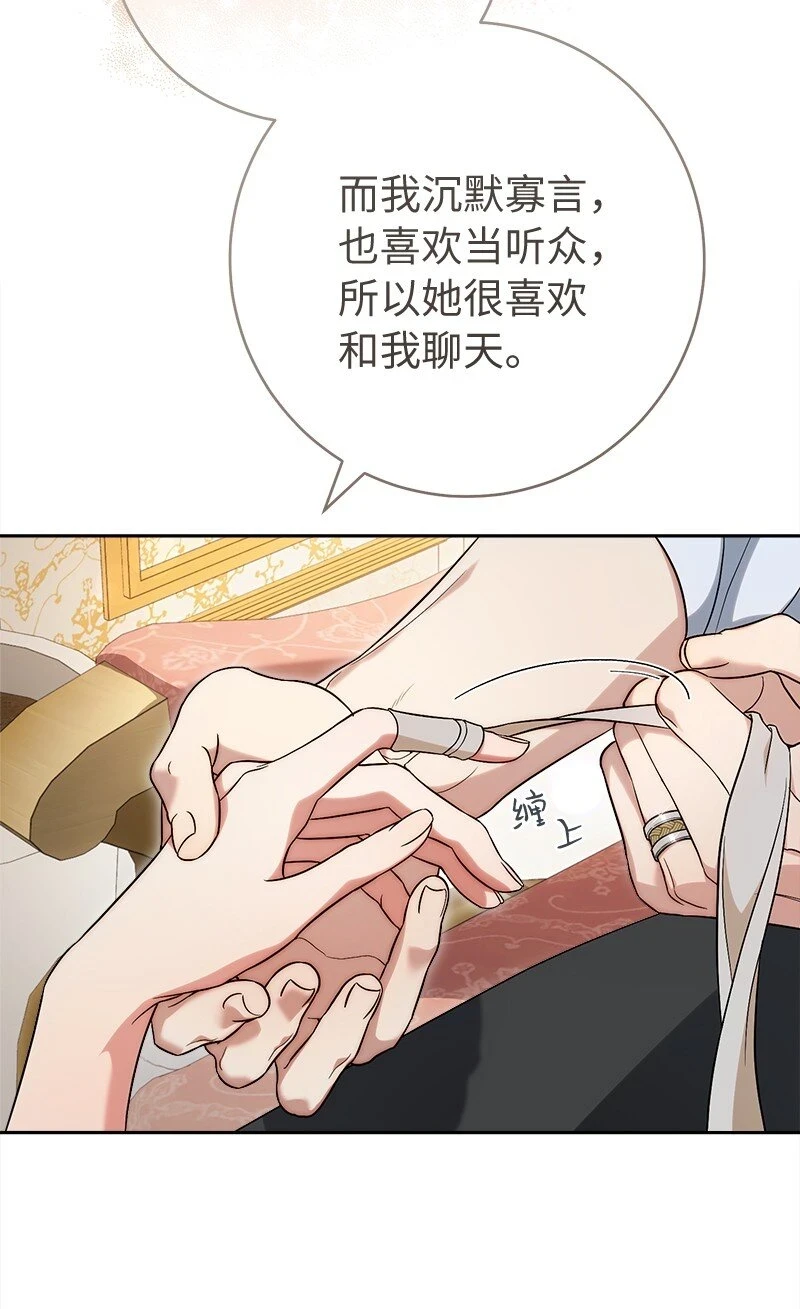 60 神的旨意62