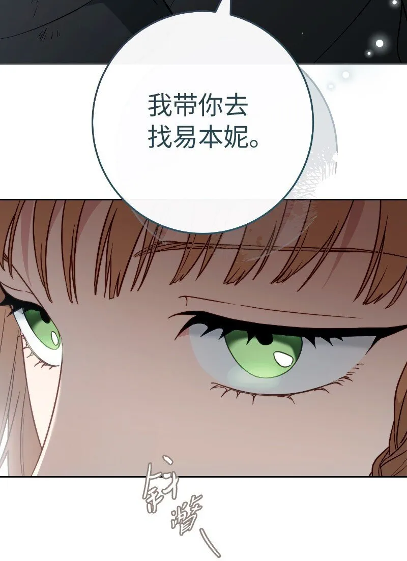 114 一样的处境83