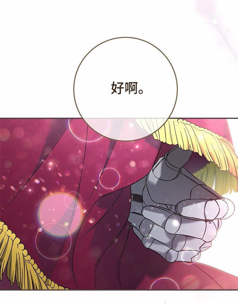 46 宣示主权82