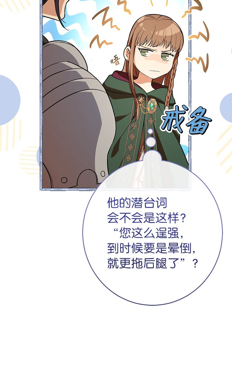 21 翻山越岭91