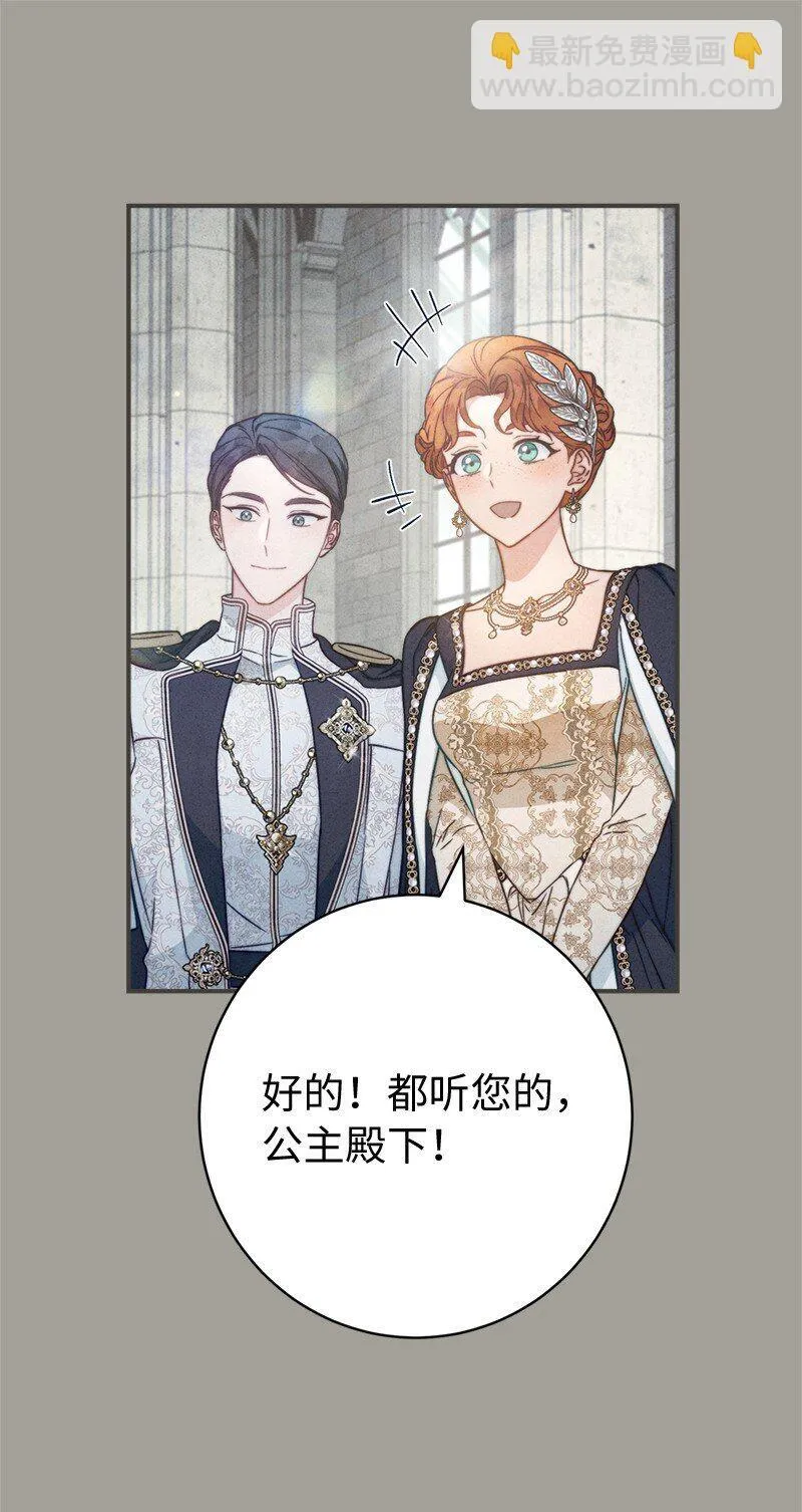 109 向神祈祷15