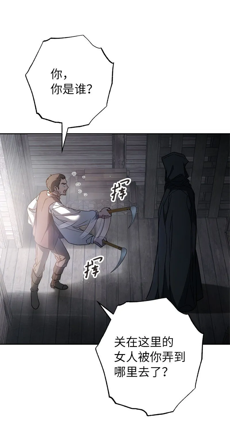 115 加倍奉还18
