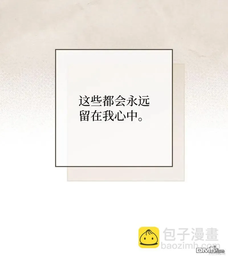 第108话7