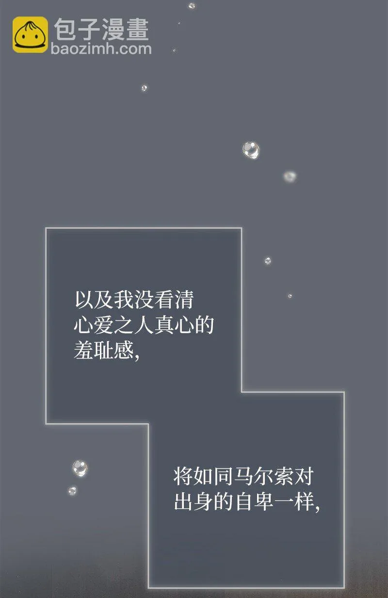107 两个卑鄙的人78