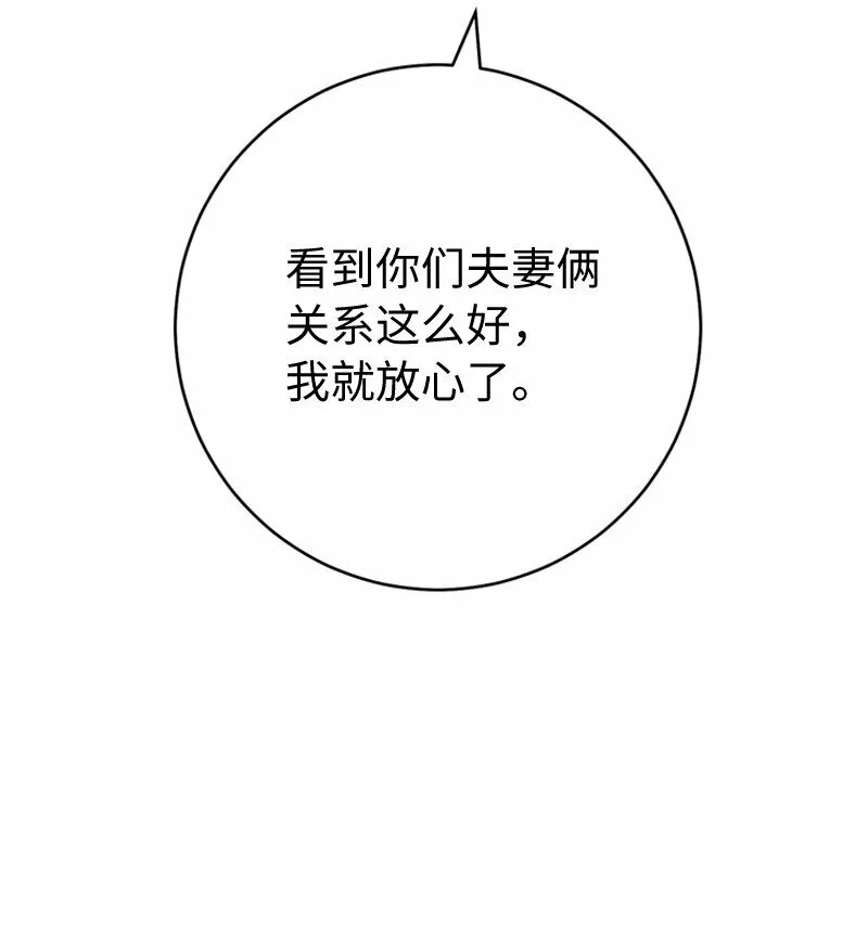 58 劝说父亲和哥哥57