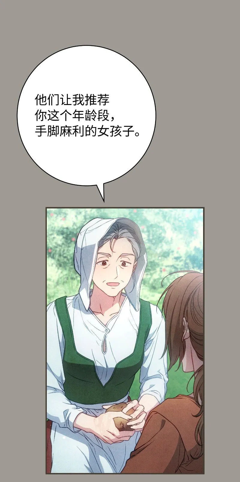 114 一样的处境7