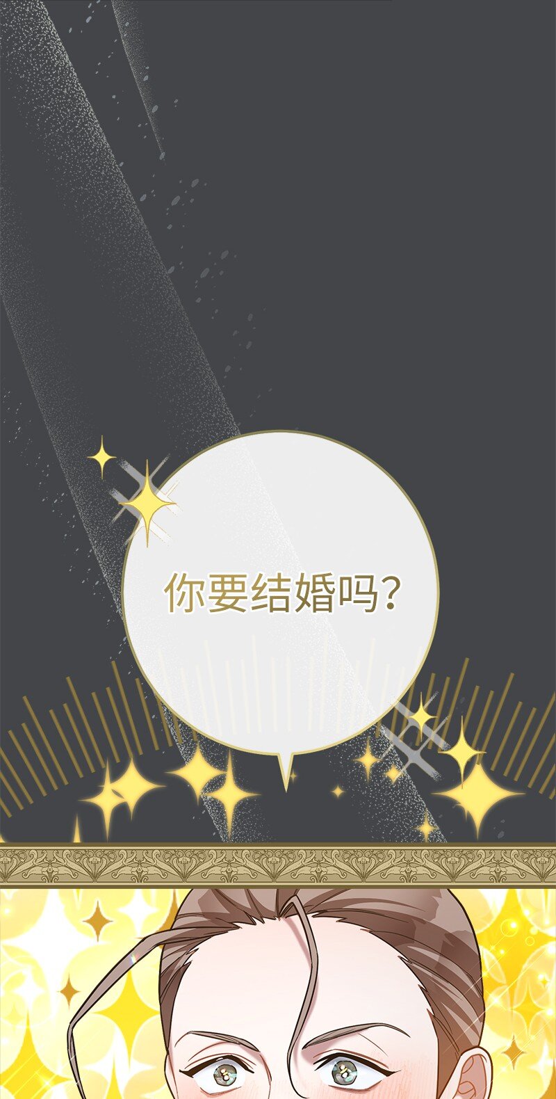 07 她的价值63