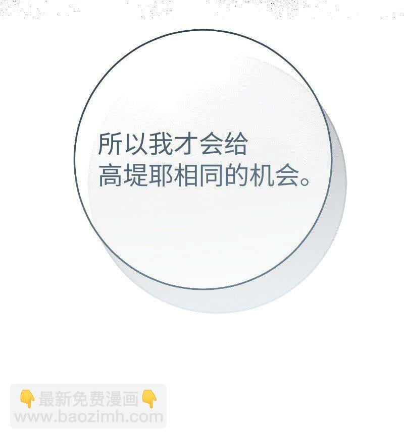 73 奥黛丽的劝导35