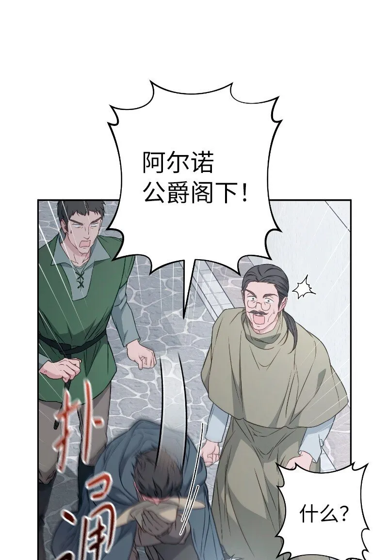 114 一样的处境75