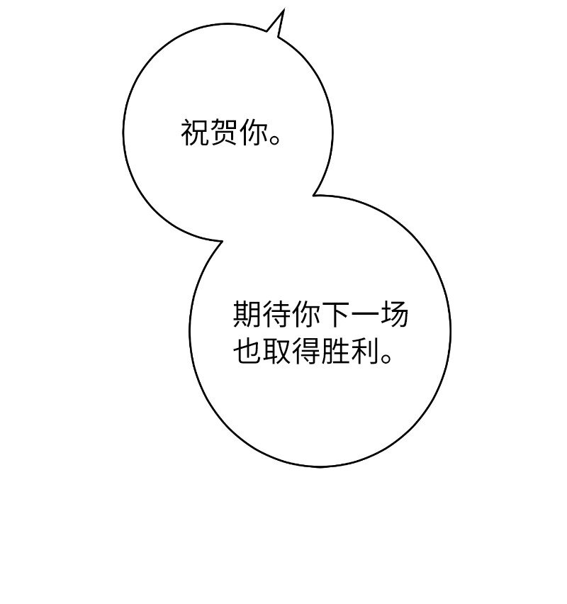 39 骑士的玫瑰61