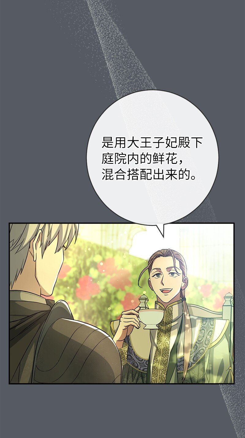 07 她的价值23